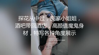 良家 不许这样拍。声音甜美，对白超多