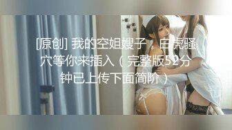 模特身材颜值高的眼镜美御姐完美露脸啪啪，多姿势吸精，不玩颜射了内射了