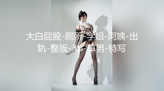 《强烈推荐?猎奇资源》老当益壮70来岁老头不敢自己玩找眼镜直男陪着小区居民楼里肏老母鸡搞了40分钟，亮点是对白真实有趣