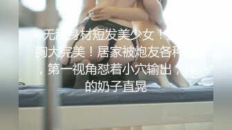   胖子传媒工作室_啪啪第二场_后入马尾辫女孩，还挺起身看着我操她的逼逼