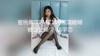 《台湾情侣泄密》高中女生和男友啪啪被好友曝光