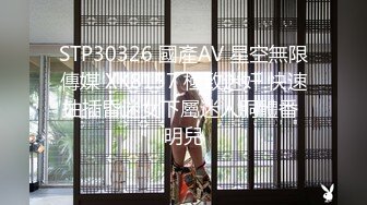 JDXYX032 精东影业 情趣用品真人访问 广濑琉奈