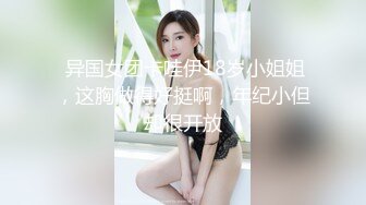 金发小网红直播按摩自己的无毛小穴