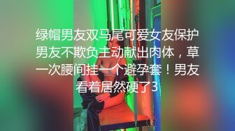 STP24669 漂亮眼睛很嫩新人小姐姐，肉感身材和炮友操逼，按着头大屌插嘴，抓着屁股后入，搞完用酸奶抹逼，搞得小穴湿湿