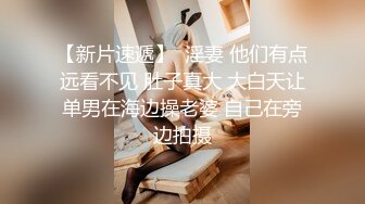 【新片速遞 】 小夫妻 在家爱爱自拍 妹子上位被操的表情很舒坦 贵在真实 