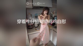 【骚宝】新人30岁良家小白领，鲍鱼极品，小伙妙手之下淫液渗出，握着鸡巴撸，插入内射满足了