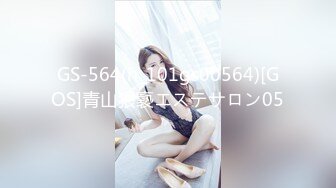 STP15656 麻豆传媒最新出品MD0068欲女化妝師误入AV片场，資深男优传授性爱技巧