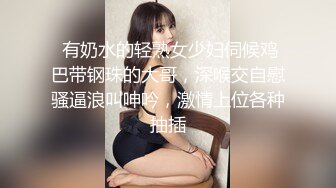 极品美女