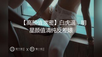   “求你不要射里面，我老公晚上会发现”商场搭讪紫头发少妇，消防通道内射