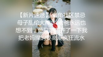 奈奈原惠美里　ＡＶ出道