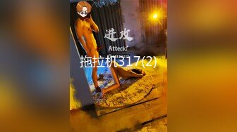 【下药迷翻女同事】动作玩大了 居然把她操醒了