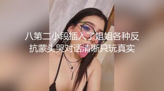 迪卡侬主播商场玩漏出