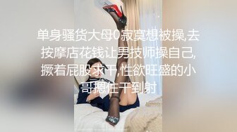 再漂亮的女神也是有钱大哥的胯下玩物，全程露脸