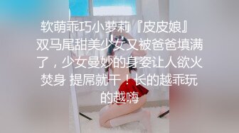 【国产AV首发❤️极品女神】天美传媒新作TMW110