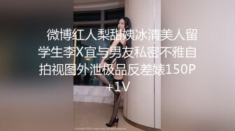 【超顶❤️鬼父乱伦】女儿婷宝✿ 女儿好闺蜜帮忙拍摄 乱伦实记 鲜嫩白虎小穴紧吸龟头太窒息了 爽到白浆泛滥 超上头