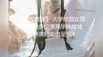 【新速片遞】  熟女小奶狗 ·❤️ 约的阿姨一个比一个骚，唯有69扣逼不可辜负，黄瓜插逼，熟女的逼果然多水！