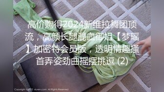 ❤️清纯甜美小可爱❤️可爱学妹小狗〖软萌兔兔酱〗唯美COS草神，拉珠调教小草神娇嫩小屁眼，清纯风骚并存 颜值党福利