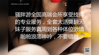 9/14最新 意外发现女室友床上自慰翘屁股求操骑乘姿势爆操在黄播VIP1196