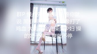 声音很嗲的恋夜美女主播制服诱惑