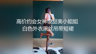 ★☆网黄NO.1★☆ 最新火爆香港网红玩偶姐姐▌HongKongDoll▌特别内容《两周年JK特别版》狂肏清纯少女蜜鲍