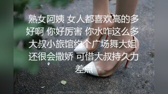 ⚫️⚫️⚫️2024举牌定制，邻家乖乖女眼镜妹【小芸】高价私拍，露出道具紫薇丝足吃鸡爪弹足交啪啪野战花样真挺多 (2)