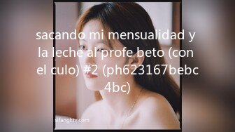 【铂金级??推荐】超可爱美少女〖酸猫妹妹〗最新臻品-在艺术与情色之间 运用身体作画的女孩 附隐藏版 高清720P原版