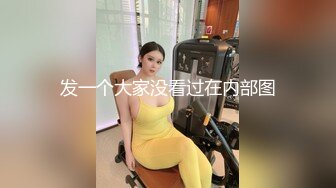 腿伸直让小姐姐感受一下长度和硬度