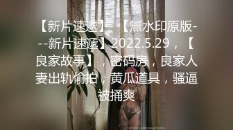 白嫩豪乳少妇女主播勾搭中巴司机户外停车坪玩车震