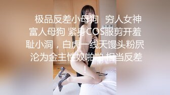 酒店偷拍10-18日，裤里丝女孩和男友开房打炮，脱下裤子 男友瞬间就硬起来了