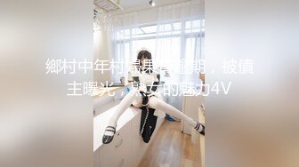 妻子穿上空姐服就骚起来