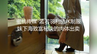 泄密抖音美女网红 焕儿 无套大战