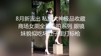 【顶级性爱绿帽狂】真实男朋友找好友操自己女朋友 场面尴尬搞笑 但和好友舌吻时却情感真实流露 完美露脸 (1)