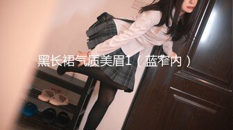  非常屌的老总手拿手机和DV与女秘书偷腥自拍