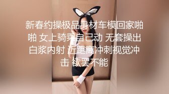 推特完美女神【尽职的媛媛】首作流出-奴化制服娘制服美女漂亮粉穴