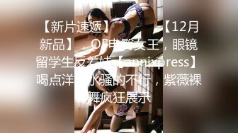 小美妖 Ts ·gg-1207 ❤️ · 枪碰枪，菊花就开花，自慰射精，浴室大战 14V合集 ！ (2)