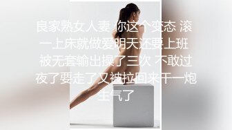 山鸡探花约炮约了个大奶熟女