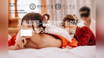 首次大胆3P，口技超级棒，男主爽爆。2