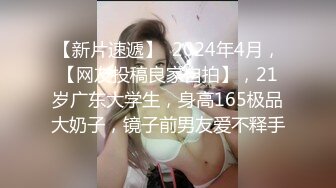 唇红齿白学生妹白色小翅膀下深黄尿渍