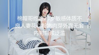 土豪冒充摄影师约到网红嫩模张子萱