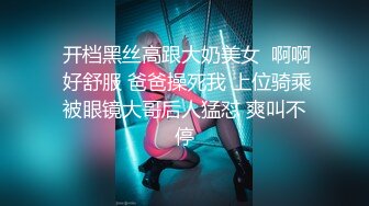 极品福利姬露脸小美女 蔡小熊 鲜嫩美鲍视频福利合集 [33V] (32)