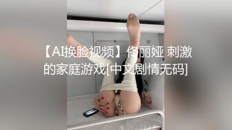  肏表妹的性感闺蜜，不断撩骚挑拨强硬扒光  在醉酒表妹的面前，大鸡巴直接强上她的闺蜜，剧烈反抗到接受