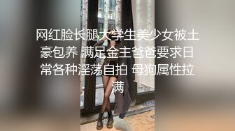 《典藏重磅分享》露出界里程碑式的人物网红嫩妹【北京天使】极限露出8部曲原本无水，哪里人多挑战哪里！