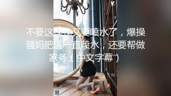 射了制服女友一屁股