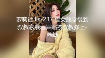 【柔柔早点睡】极品女大学生，音乐烤吧会餐，厕所跳蛋自慰，酒后啪啪，肆意放纵三天淫乱大合集，玩得好开心 (4)