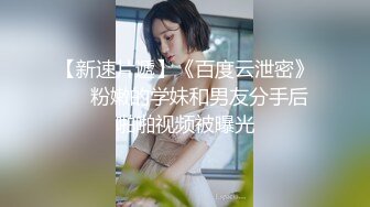 青春活力漂亮鄰家型軟妹妹初長成,純白毛衫更顯純情,跳蛋插入嫩鮑無限嗨