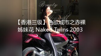 【新片速遞】猥琐男无套啪啪大战卷发巨乳36D美少妇黑丝长腿，巨乳奶子香软可口 龟头摩擦阴道口花样玩穴