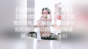 E5024-【无码流出】❤️MXGS-912被抓住现行的想窃取公司机密的美女被两个猛男各种狂虐 青山はな