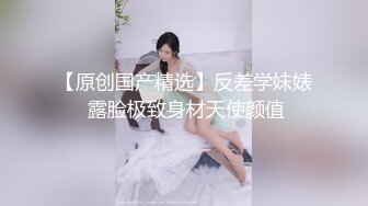 探花老司机东哥酒店约操技校兼职清纯嫩妹有点羞涩，被小哥哥奋力抽插