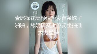 两个小辫子00后超嫩妹 网袜短裤镜头前按头插嘴抬腿侧入抽插猛操