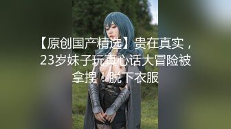 《硬核精品网红重磅》万人求档OnlyFans风韵犹存巨乳肥臀白皙熟女【yoshika】付费解锁私拍~阴蒂超大~败火神器 (8)